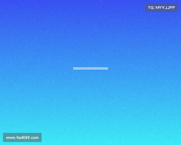 阿根廷波兰裔球员名字源自登记误差引发的趣事解析