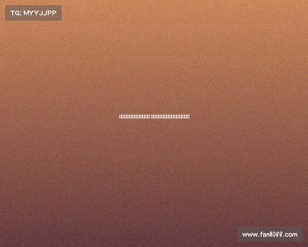 足球续约谈判关键进展揭示 球员与俱乐部的未来关系逐步明朗