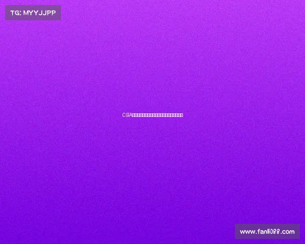 CBA今日精彩对决：各队激烈角逐争夺季后赛名额